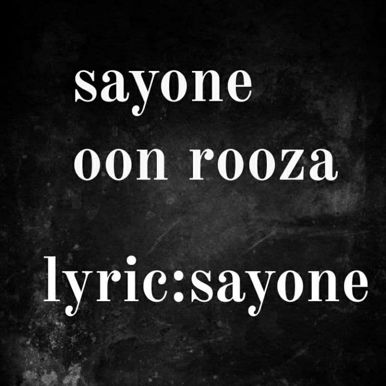 Sayone – Oon Rooza